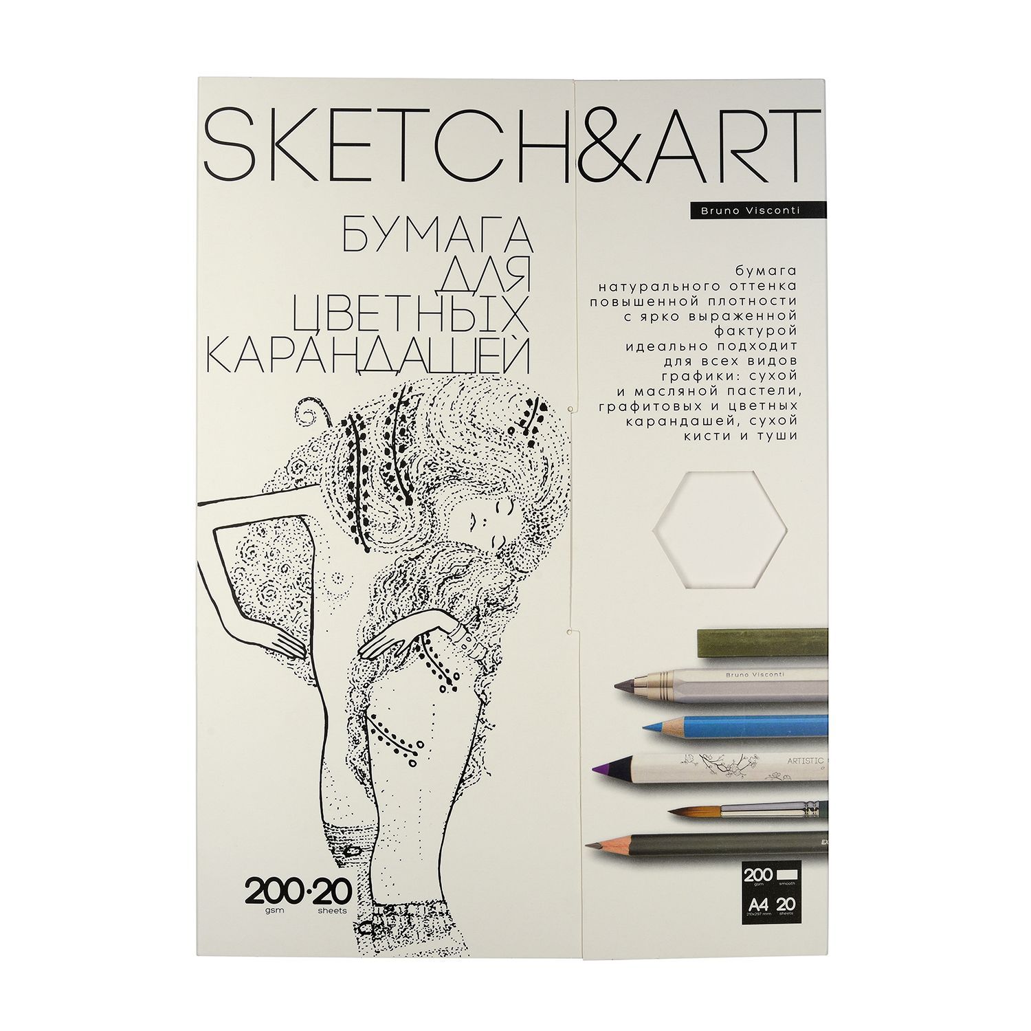 БумагадляцветныхкарандашейBrunoVisconti"SKETCH&ART",200г/м2,А4,набор20листов,длярисования,дляскетчинга
