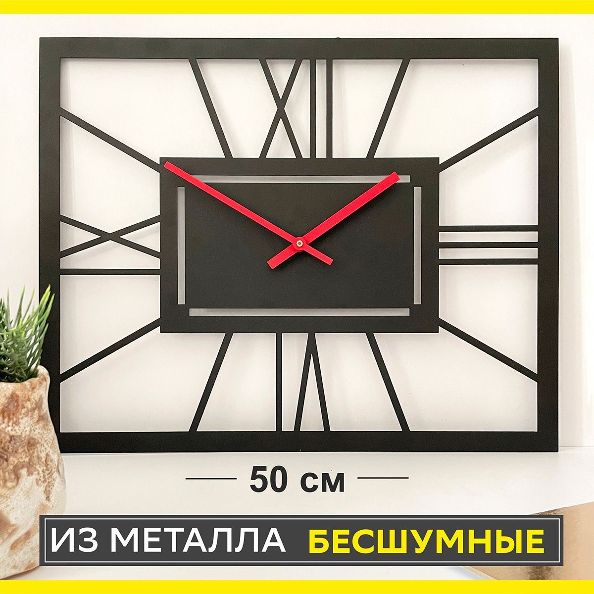 Часы настенные электронные с картиной