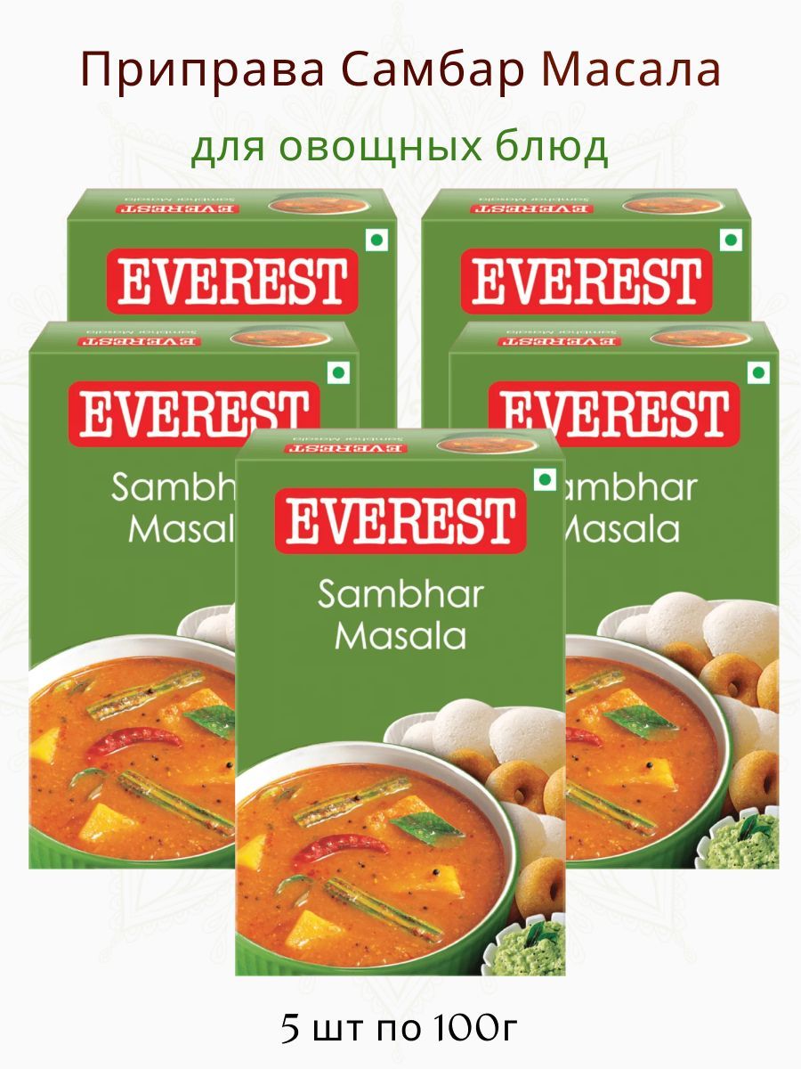 Приправа «Sambar powder»