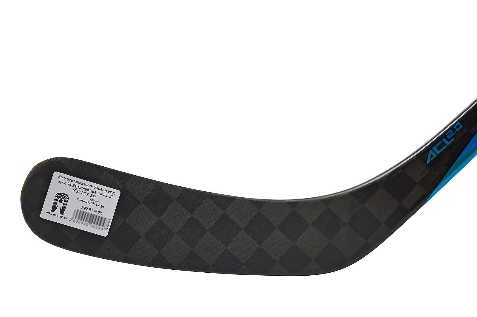 Клюшка Bauer Vapor x600 Lite