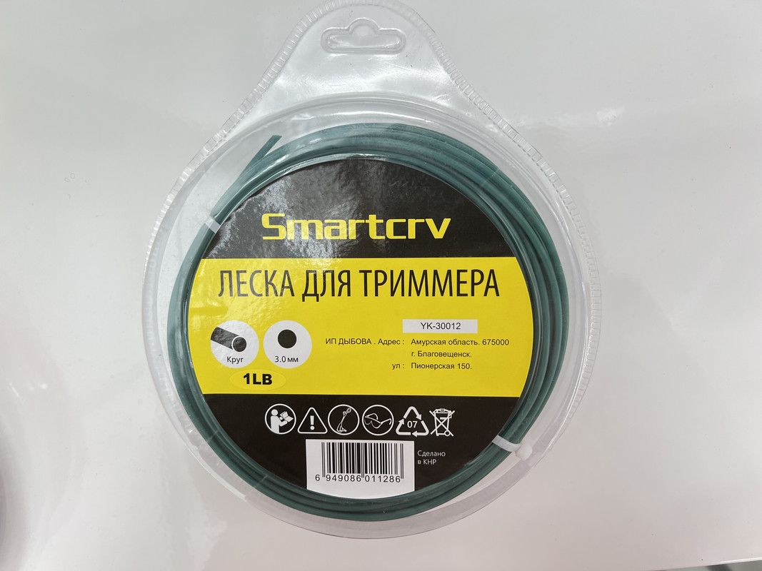Леска Для Триммера Купить