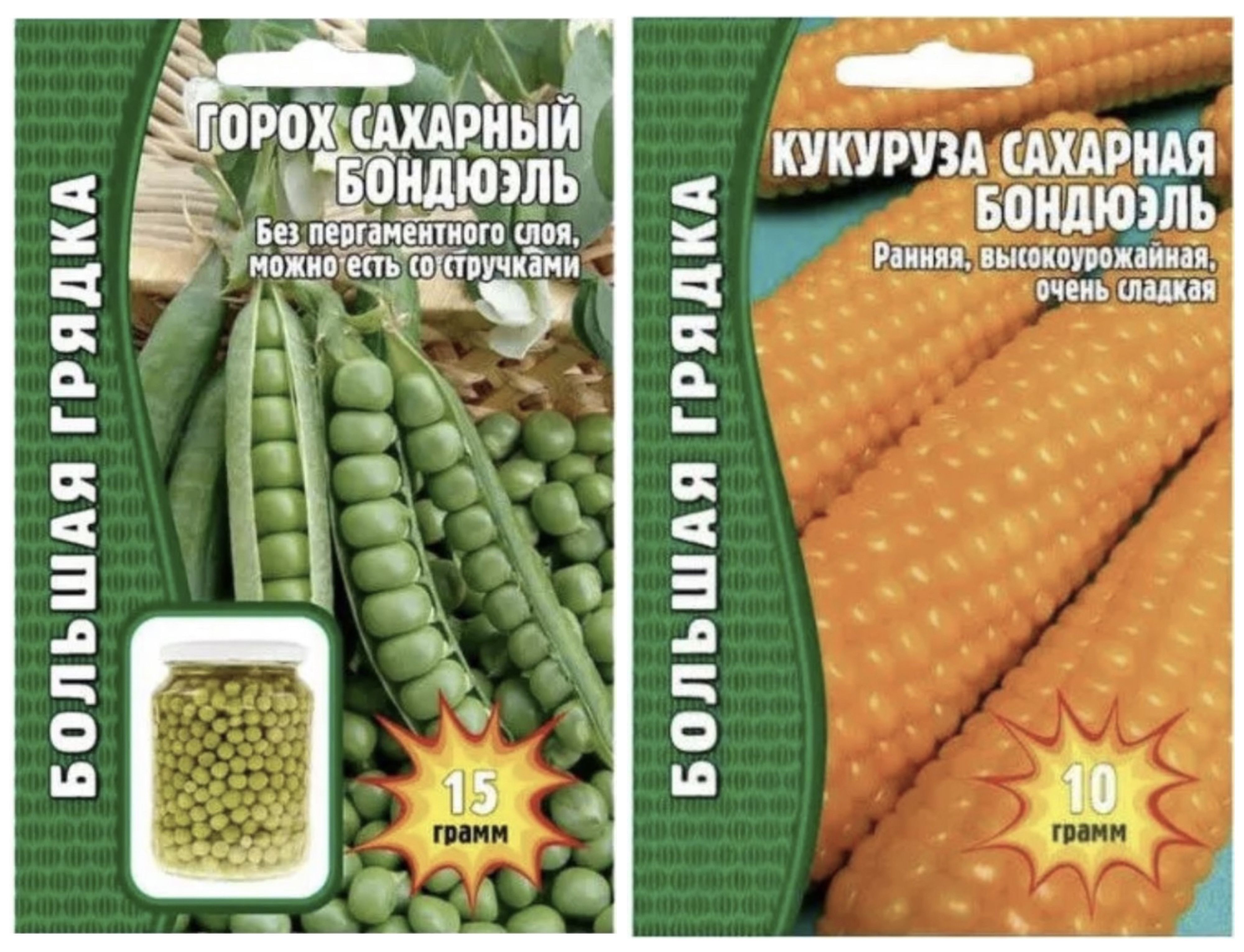 Горох кукуруза