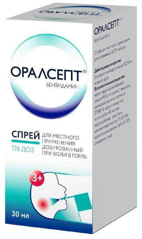 Оралсепт отзывы. Оралсепт спрей производитель. Оралсепт таблетки. Оралсепт инструкции спрей.