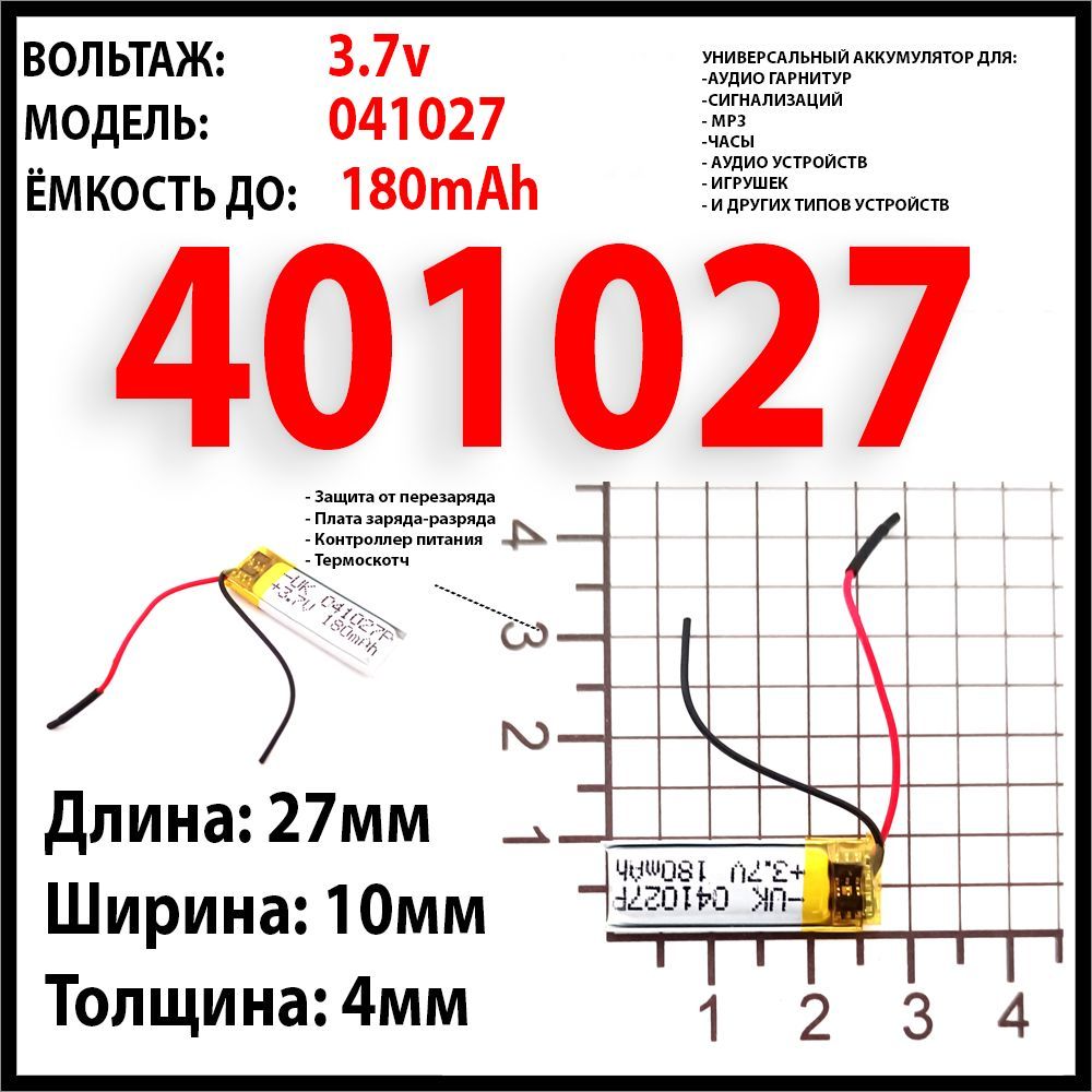 Плата для Блютуз Колонки Jbl купить на OZON по низкой цене