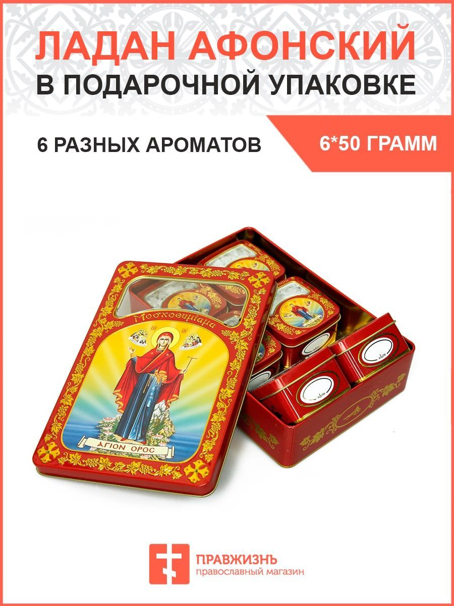 Благовоние hem palo santo hexa. Ладан смола. Ливанский кедр ладан. Sarathi 6-гр. Благовония 4х гранная упаковка сандал.