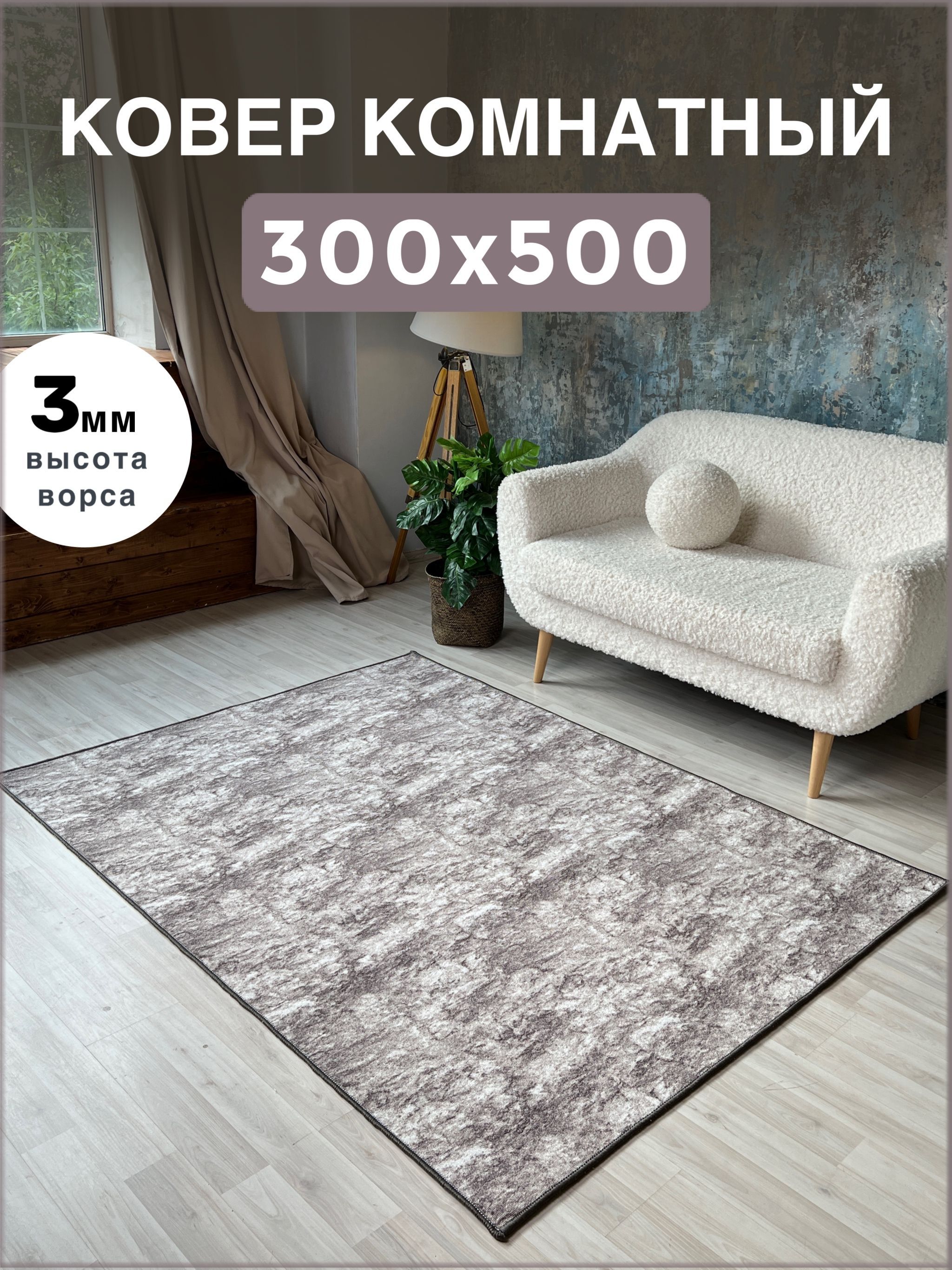 Avalon Carpet — купить товары в интернет-магазине на …