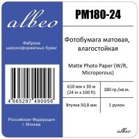 Фотобумага матовая влагостойкая ALBEO PM180-24 (0,610х30 м., 180 г/кв.м.)