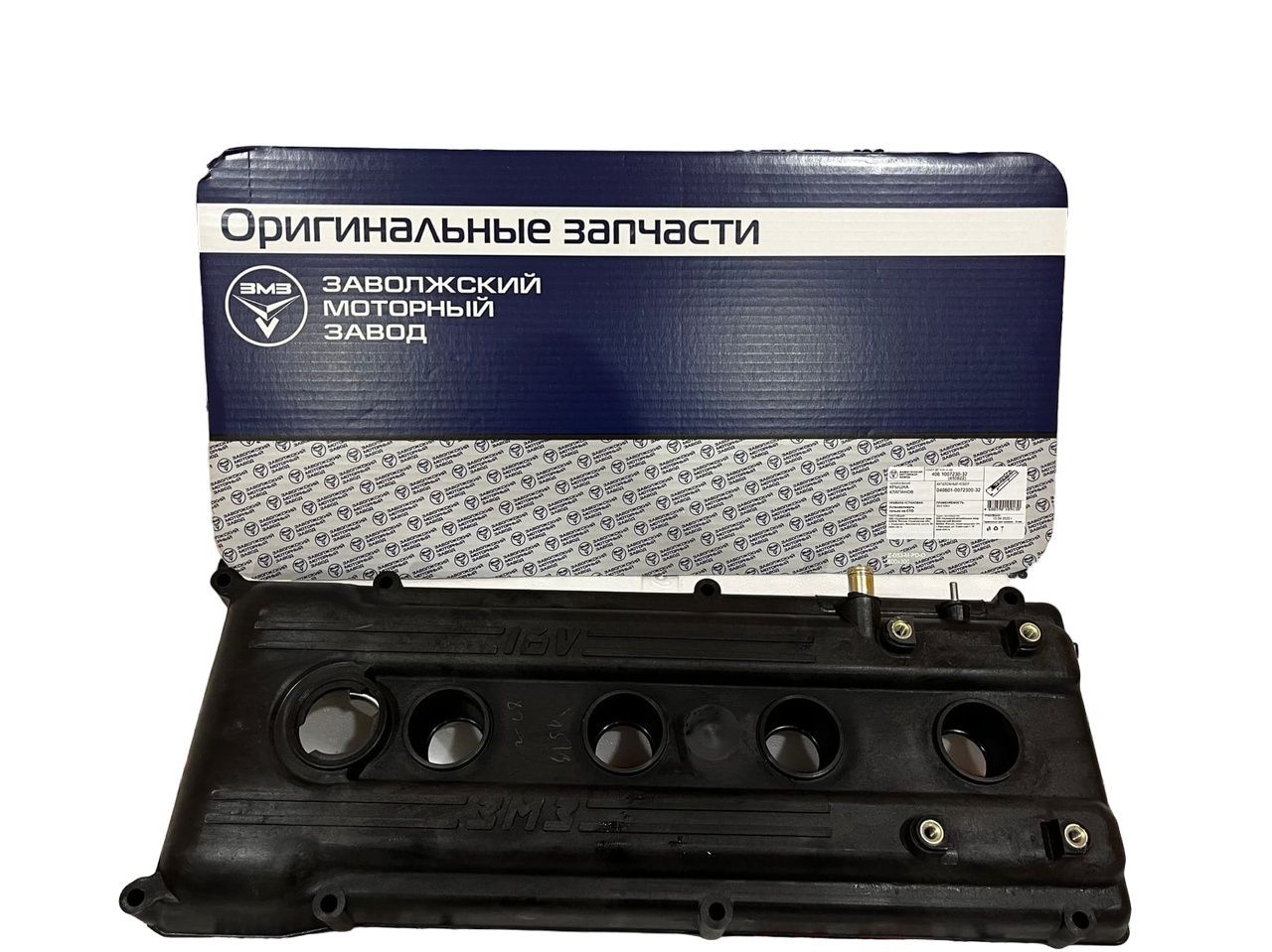 Крышка клапанов ЗМЗ-406
