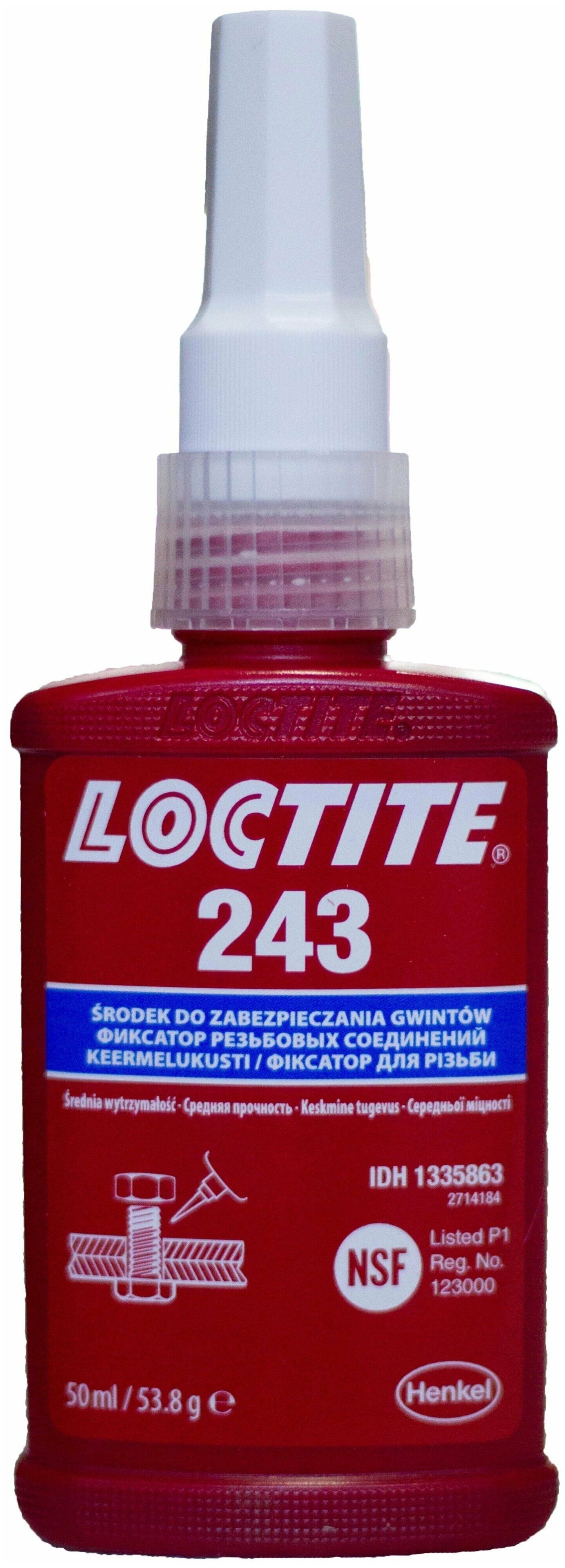 Loctite 243, 50 мл Резьбовой фиксатор средней прочности Ирландия 11.2024