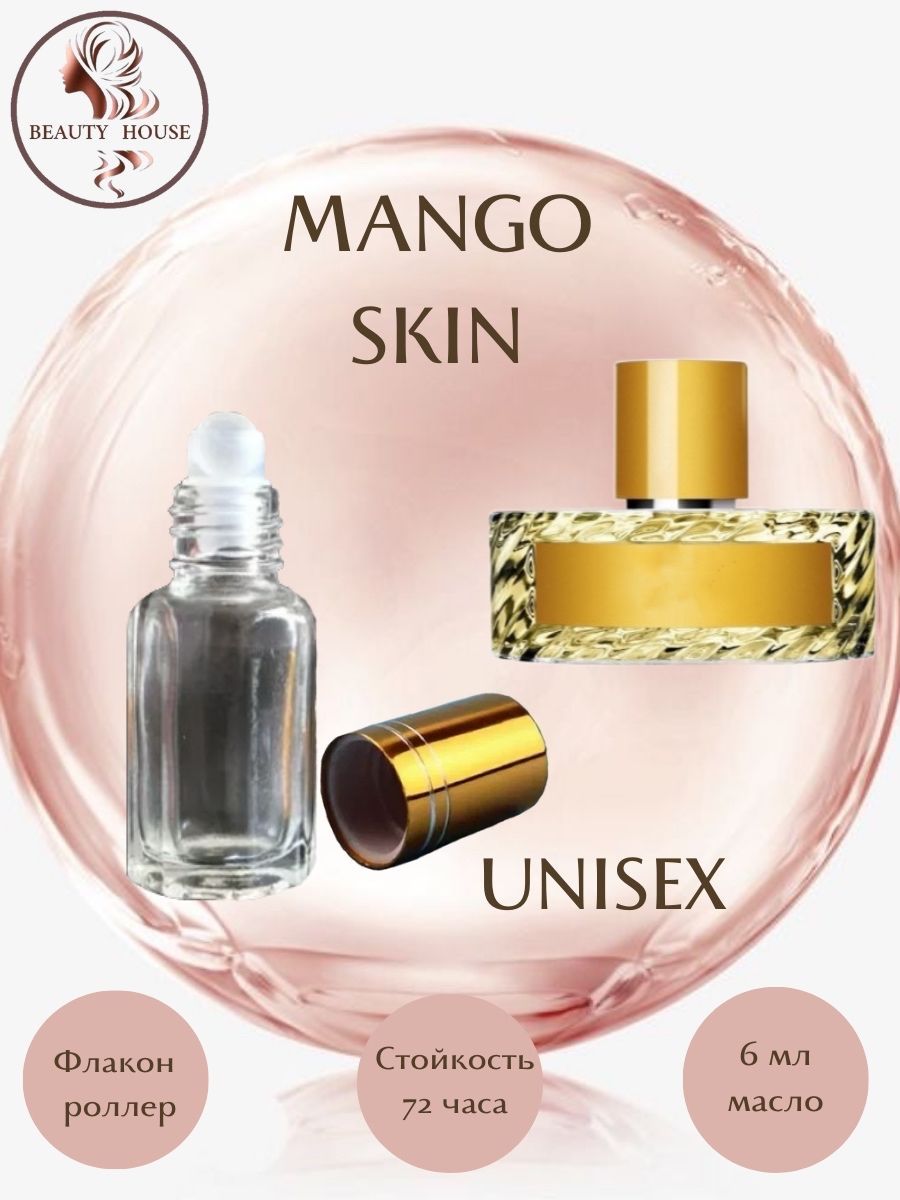 На свет появился головокружительный аромат <b>Mango</b> Skin, чье.