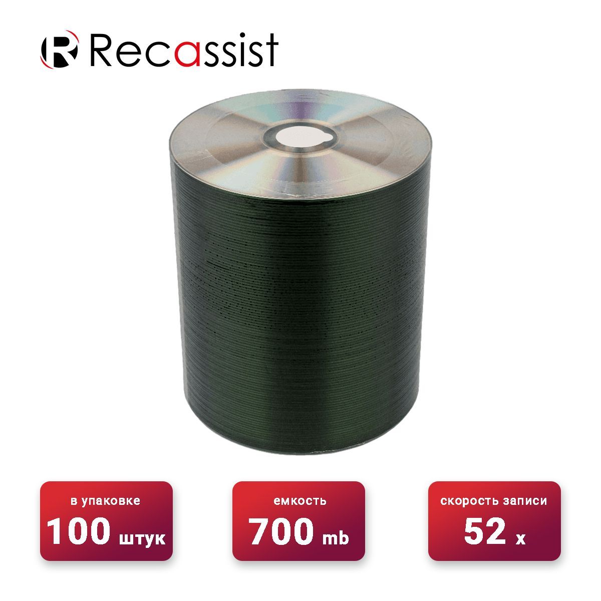 Диск для записи CD-R Recassist 700Mb 52x non-print Shrink (bulk)/ 100 шт.