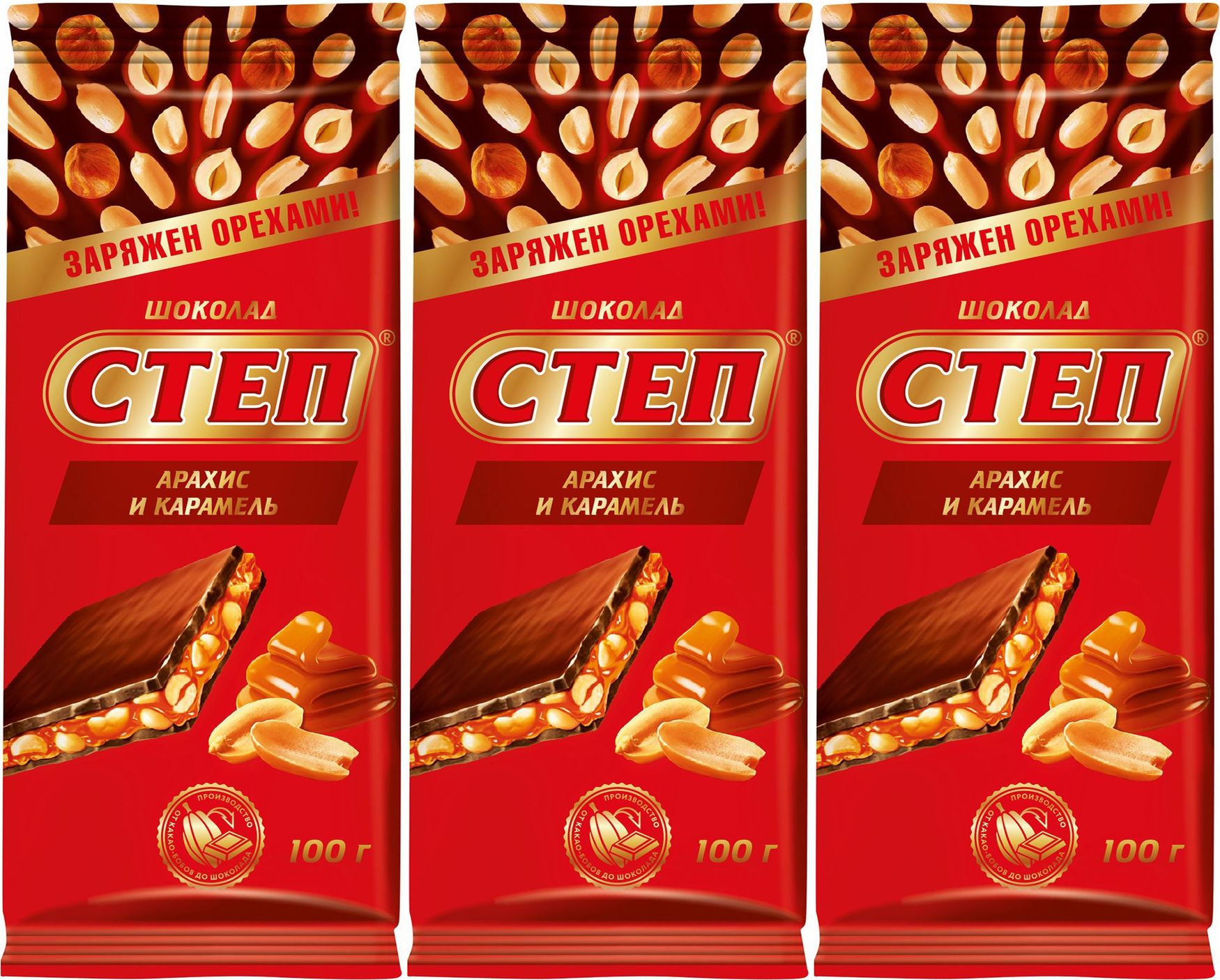Степ шоколад