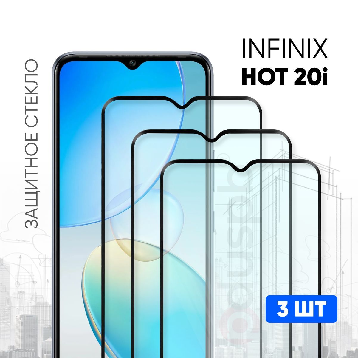 Infinix hot 20i