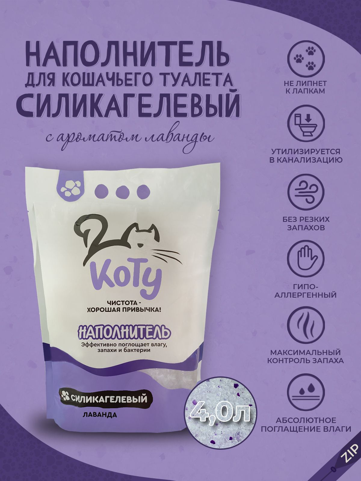 кошачий наполнитель savanna. кошачий наполнитель силикагелевый. бумажный наполнитель для кошачьего туалета. наполнитель catlitter*20кг. кошачий наполнитель без запаха.