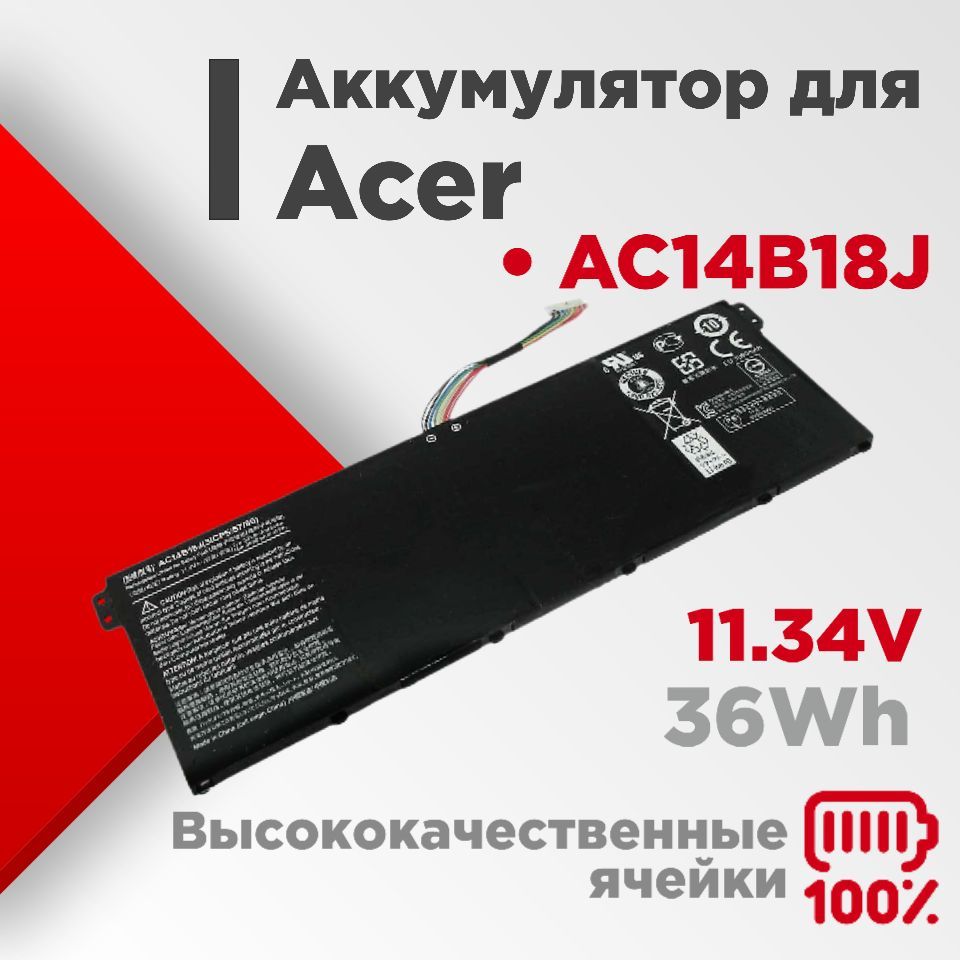 АккумулятордляноутбукаAcer3200мАч,(KT.0040G.004AC14B8KKT0030G.004AC14B18JAC14B13J4ICP5/57/80AC14B3K4INP5/60/80)