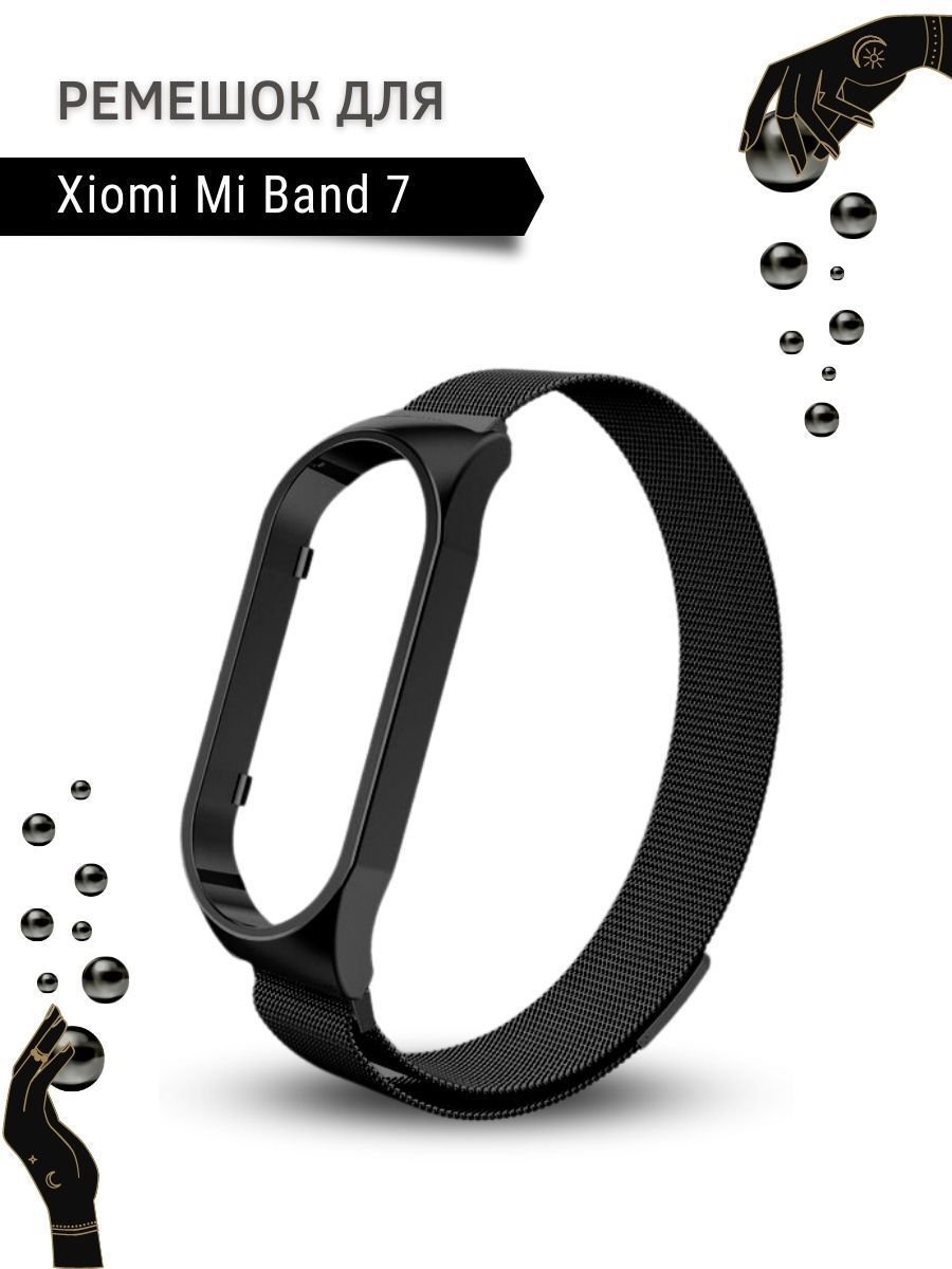 Ремешок Для Mi Band 7 Pro Купить