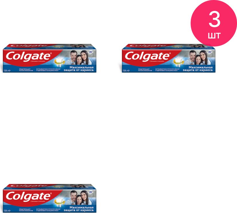 Colgate максимальная защита от кариеса