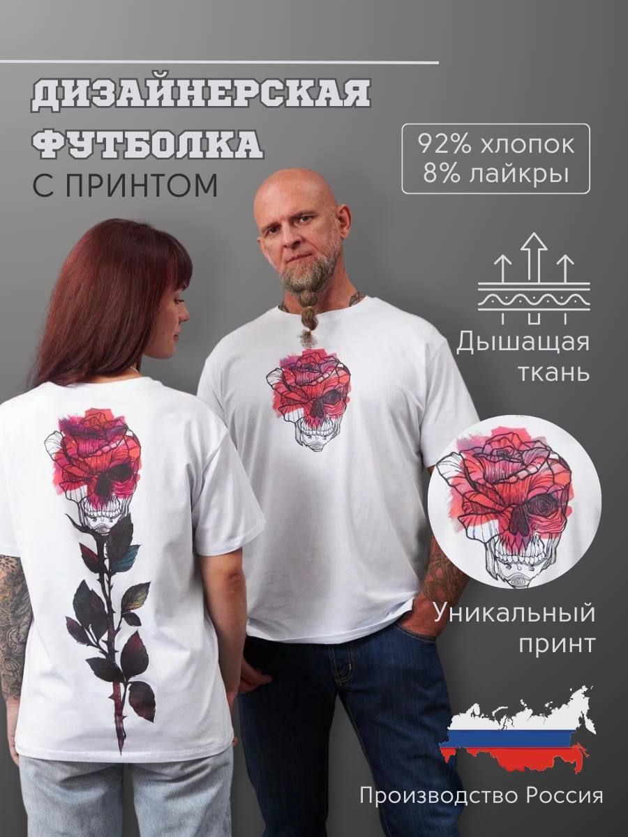 ФутболкаDHIMExclusiveLimitedEdition