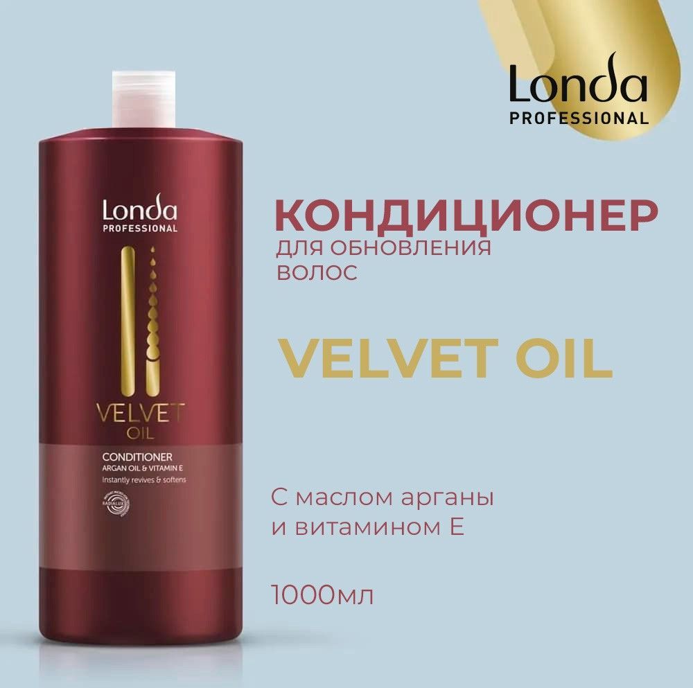 Масло Velvet Oil Купить