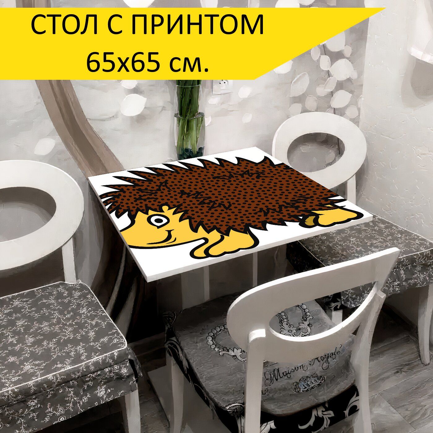 Стол еж