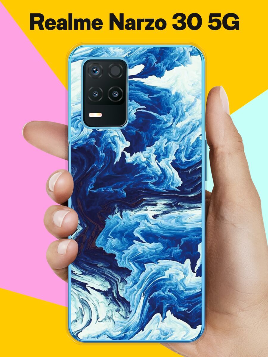 Силиконовый чехол на realme Narzo 30 5G Синий цвет / для Реалми Нарзо 30 5  Джи - купить с доставкой по выгодным ценам в интернет-магазине OZON  (758083983)