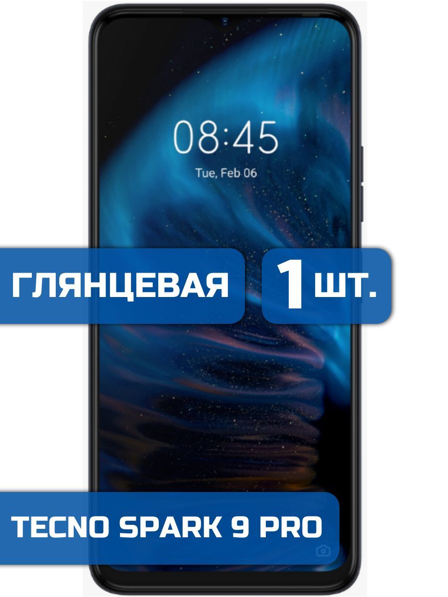 Spark 9 Pro Купить В Москве