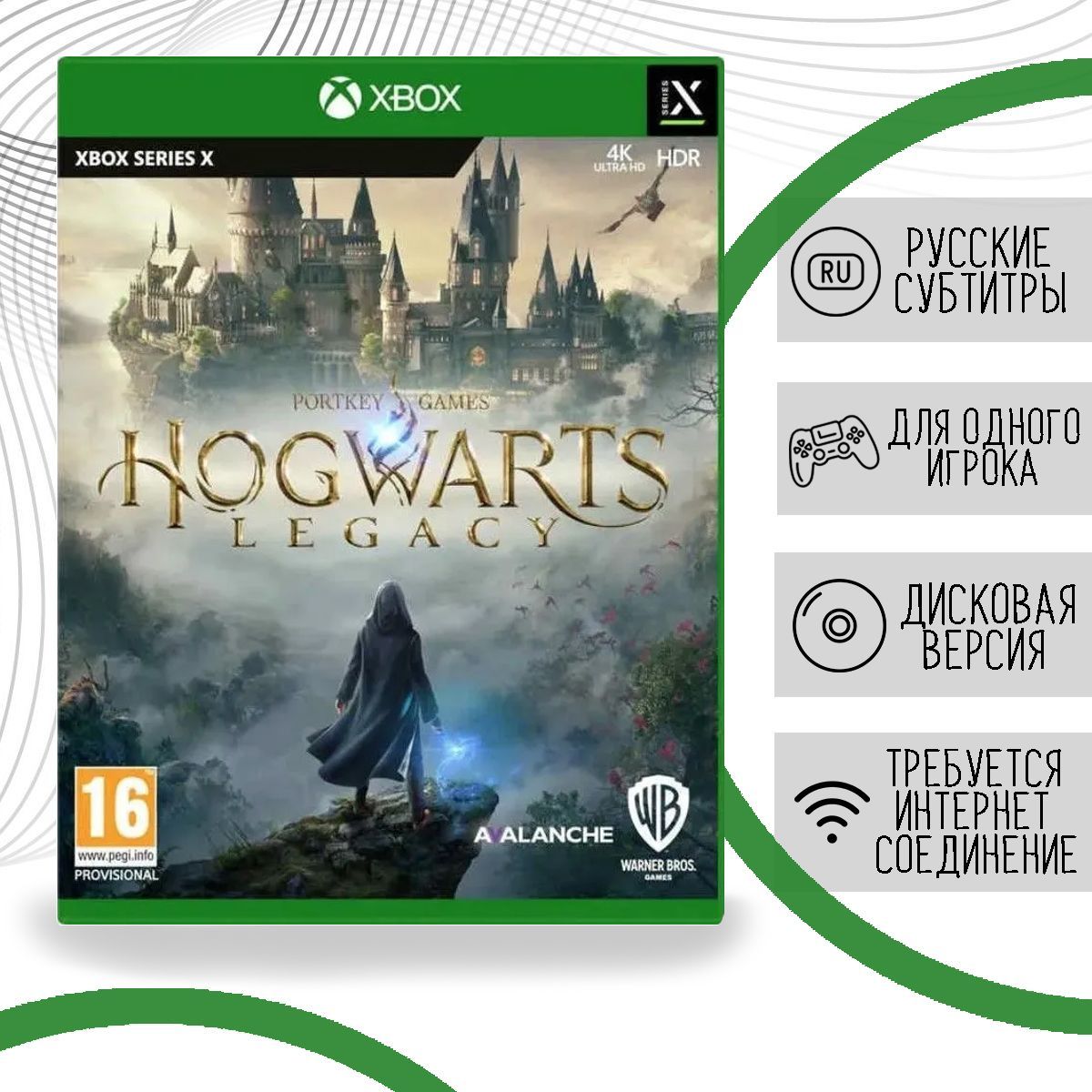 Hogwarts legacy на xbox one фото 18