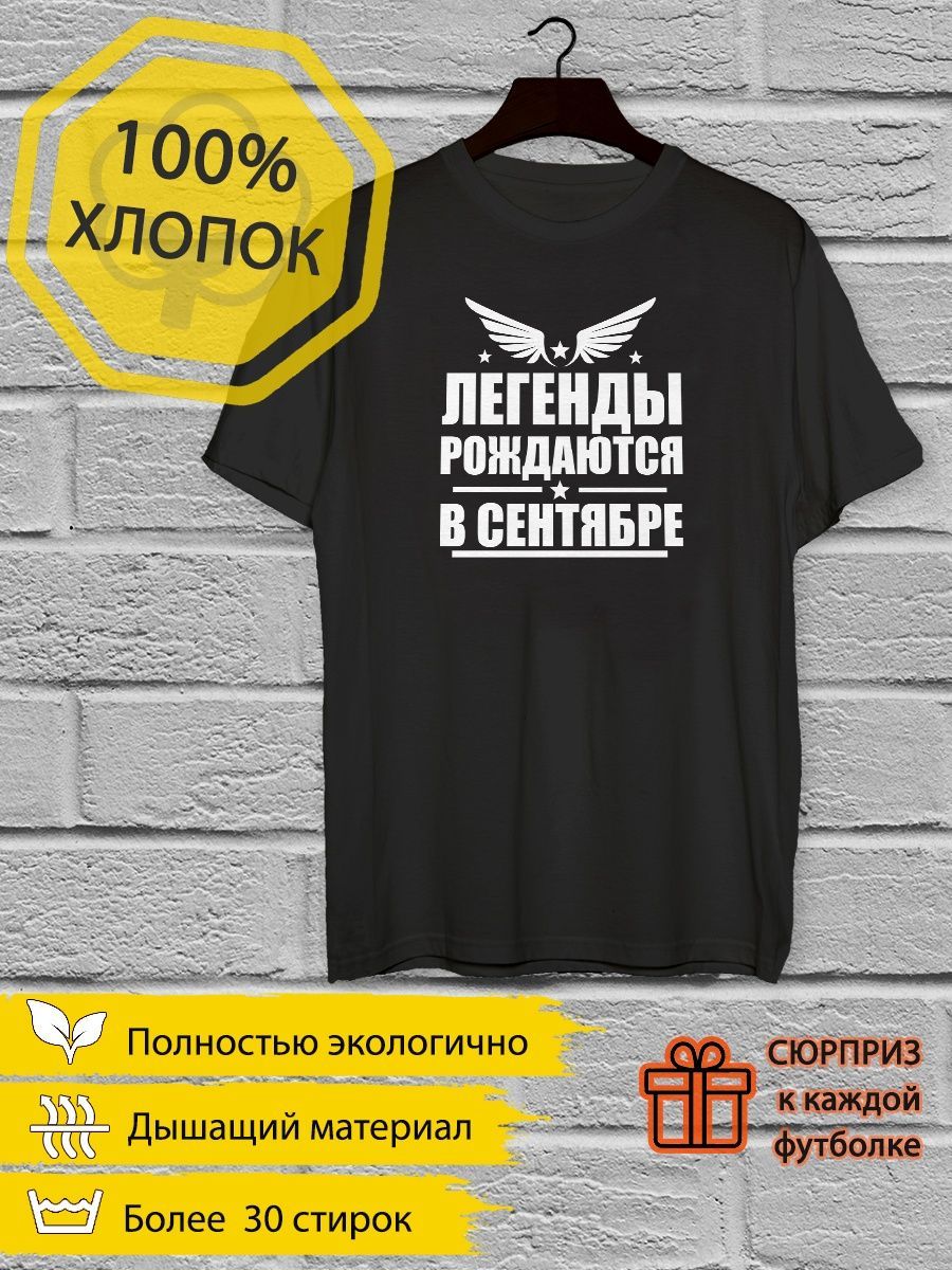 Промокоды на Сентябрь купить в интернет-магазине OZON