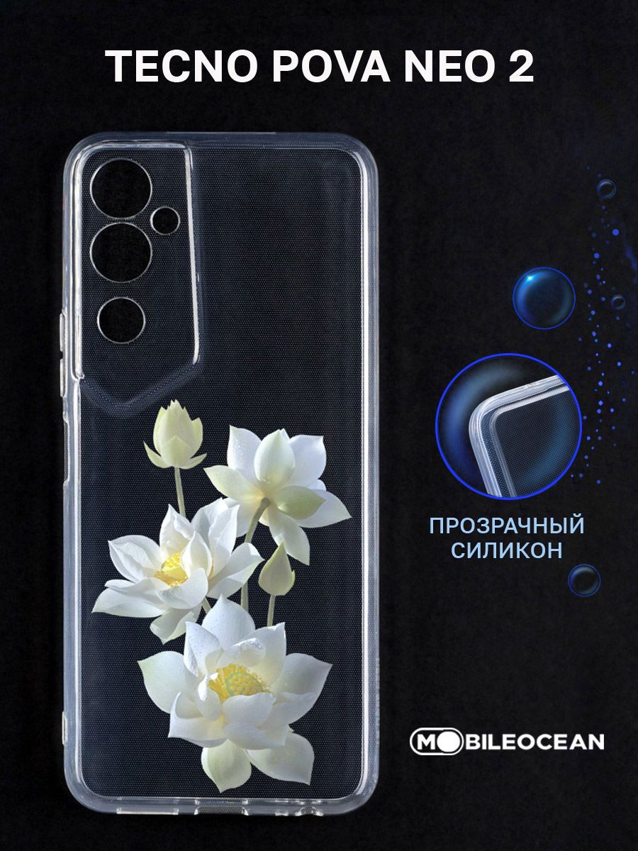 Tecno pova neo чехол. Tecno Pova Neo 2 чехол. Что на задней крышке Tecno Pova Neo 2. Tecno-Pova-neo3 чехол- Nillkin. Tecno Pova Neo 2 плата сихима.