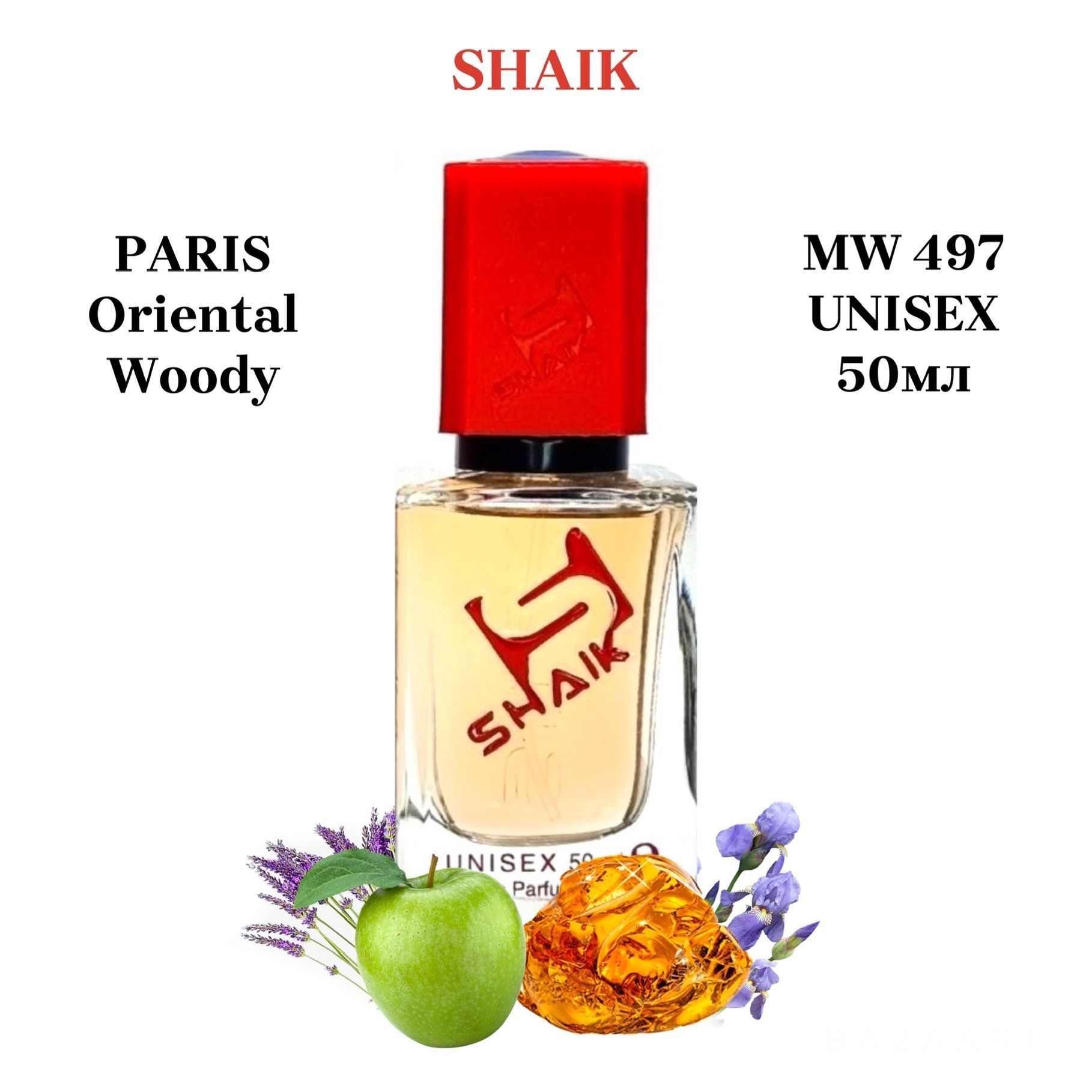 SHAIK PARIS MW 497 Oriental Woody Парфюмерная вода 50мл Unisex