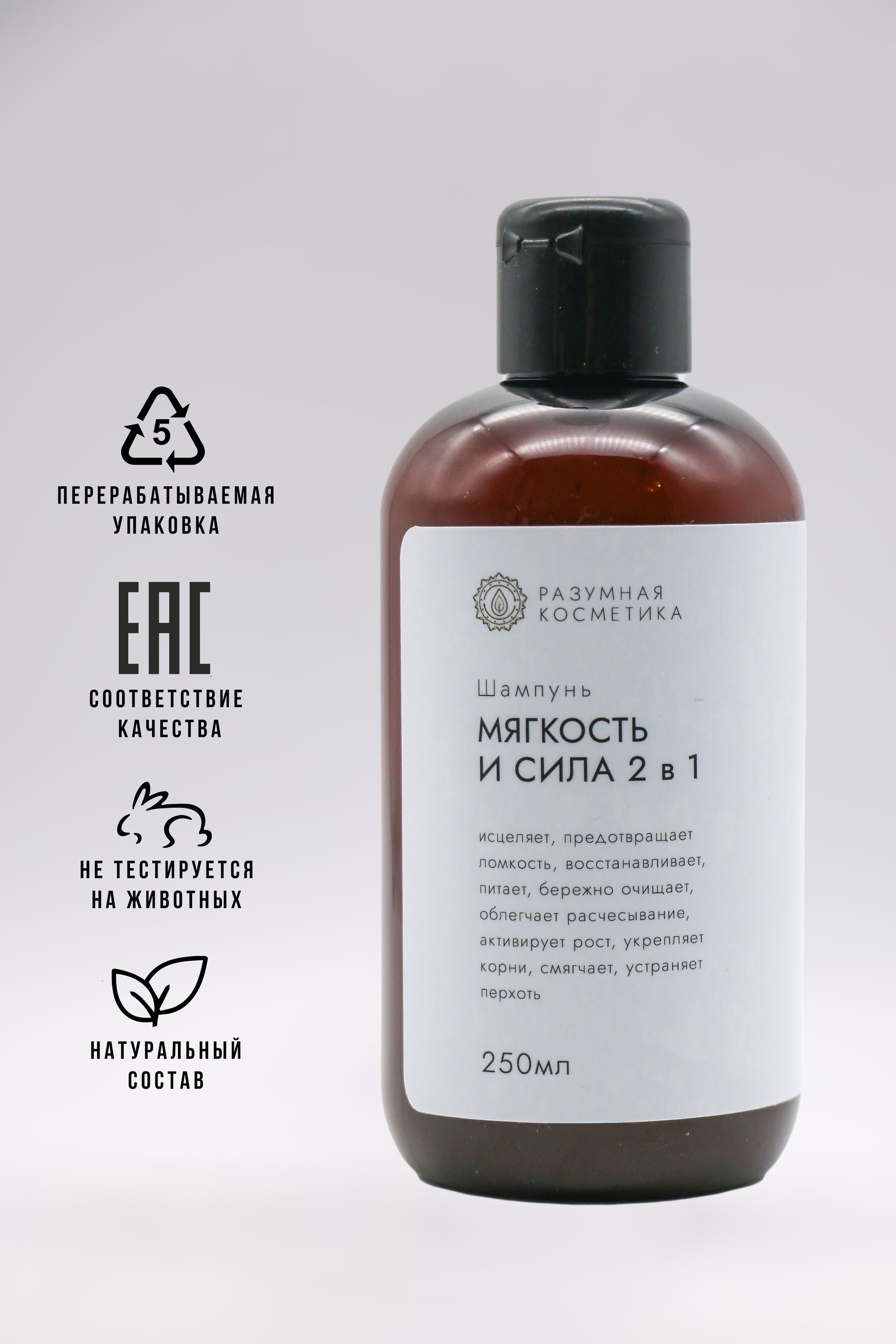 Разумная косметика. Разумная косметика. Розмарин в магии. Разумная косметика. Разумная косметика.