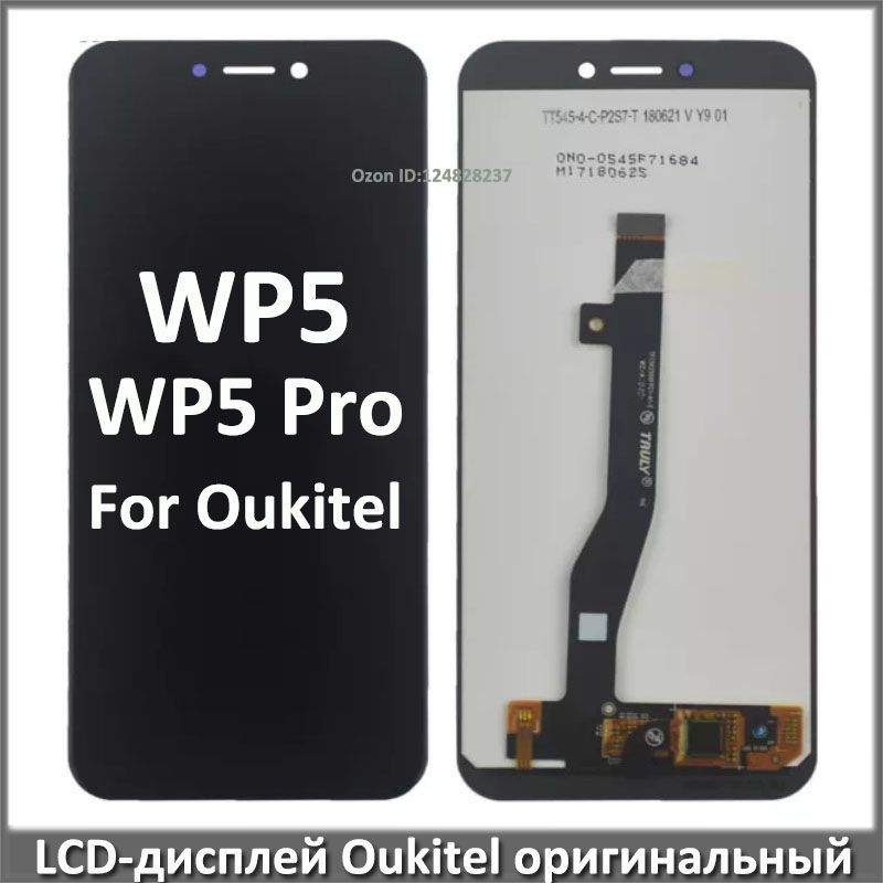 Oukitel Wp5 Pro Купить Спб