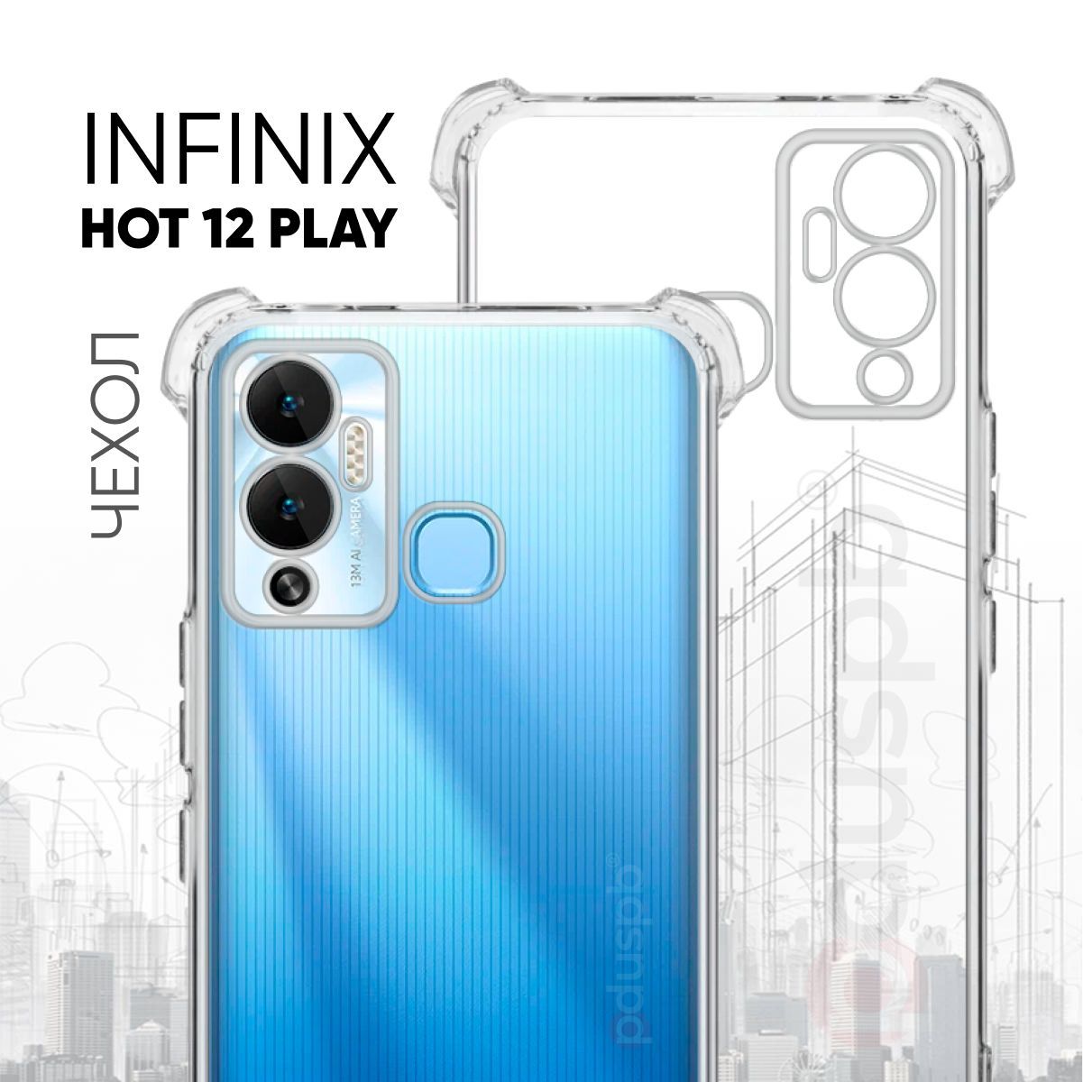 Обои инфиникс 30 про. Инфиникс хот 12 плей. Infinix 30 Pro. Чехол Инфиникс Зеро. Infinix Note 30 VIP чехол.