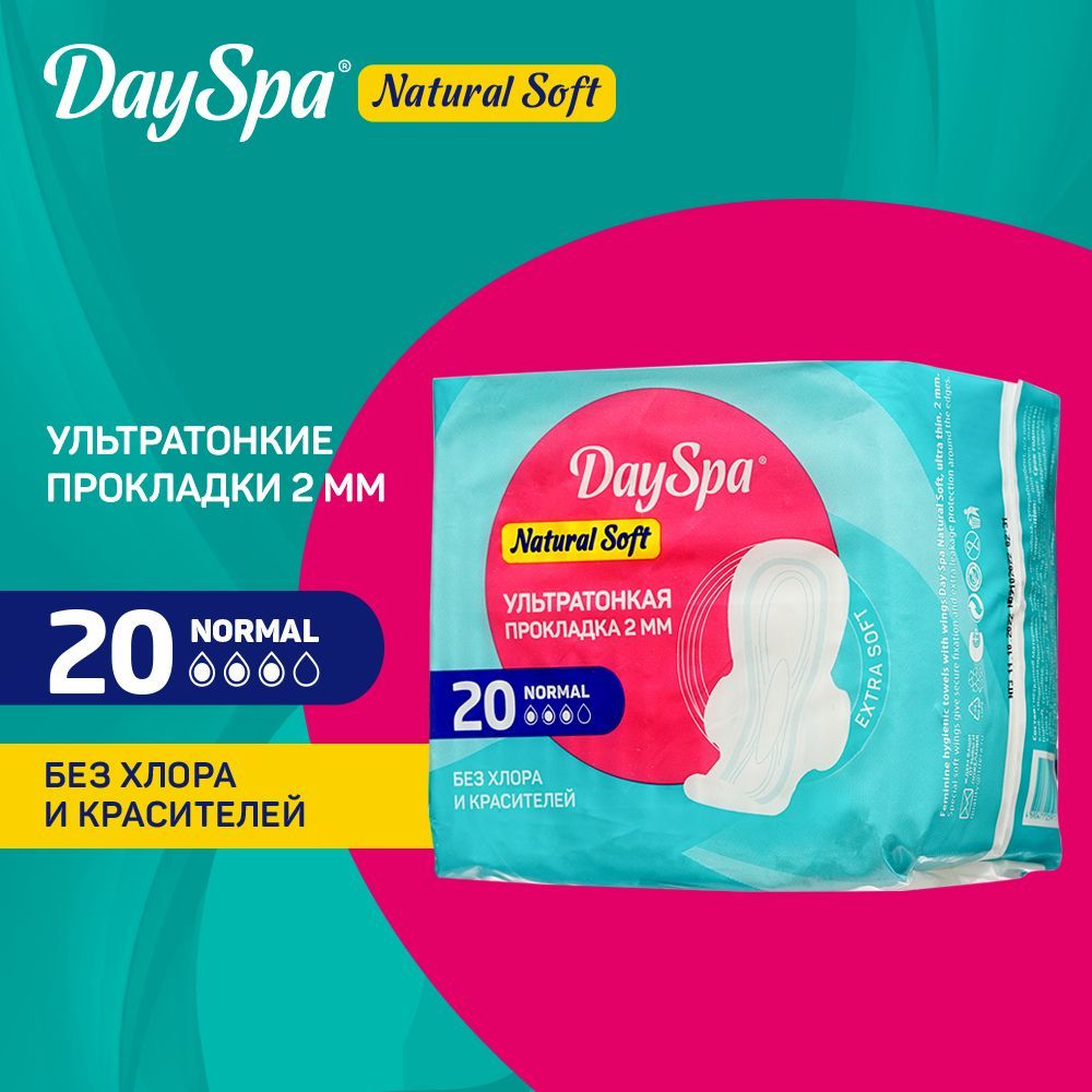 Day spa прокладки. Natural прокладки. Прокладки all Days. Day Spa прокладки Ultra natural Soft normal 10щт.