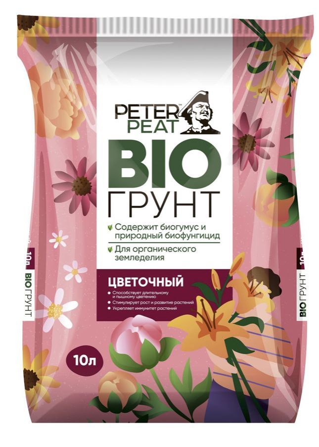 Грунт peter. Грунт peter