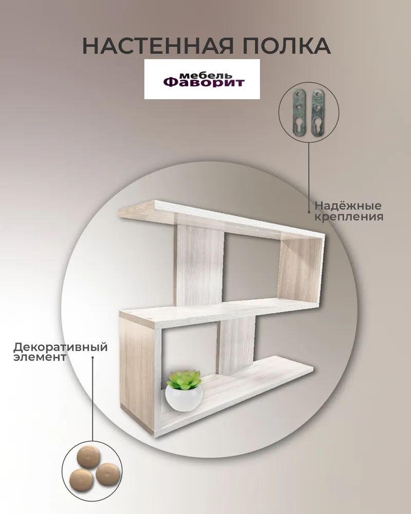 Стеллаж с1,с2 боровичи. Полку мир. Стеллаж рауна 20. Шкаф для хранения химических реактивов окпд 2. Полку мир.