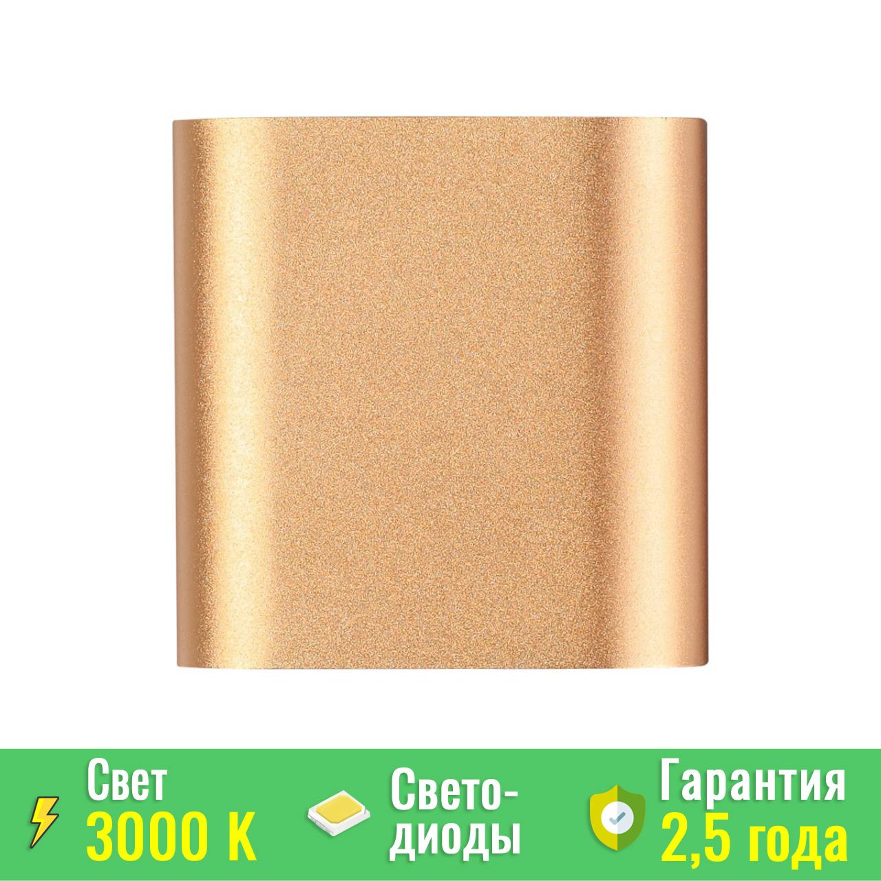 4212 2. Бра Odeon Light 4212/2wl. Odeon 4212/2wl Magnum. Настенный светильник 4212/2wl.