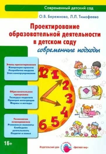 PPT - ОСНОВНАЯ ШКОЛА - ПРОСТРАНСТВО ОТКРЫТИЙ PowerPoint Presentation - ID:313466