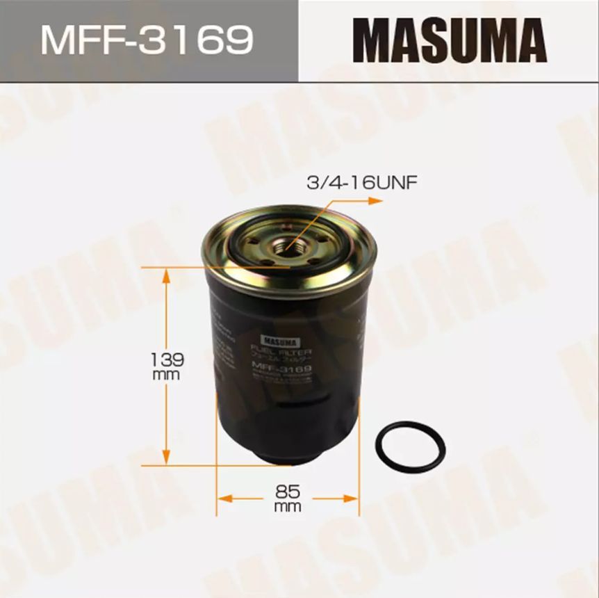 MFF3169 Фильтр топливный HONDA