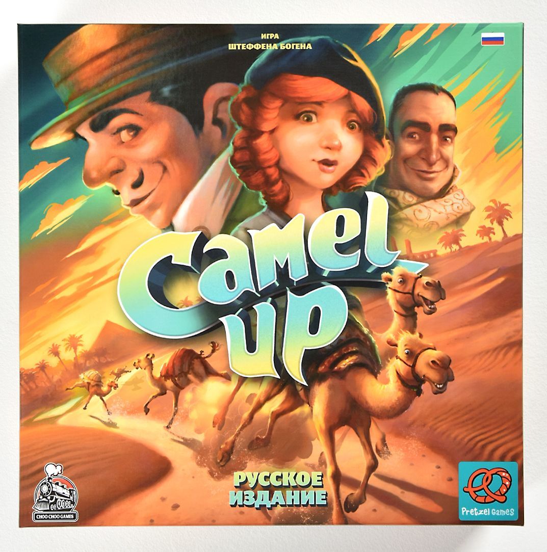 Настольная игра Camel Up (Русское издание), обновлённая версия - купить с  доставкой по выгодным ценам в интернет-магазине OZON (906689255)