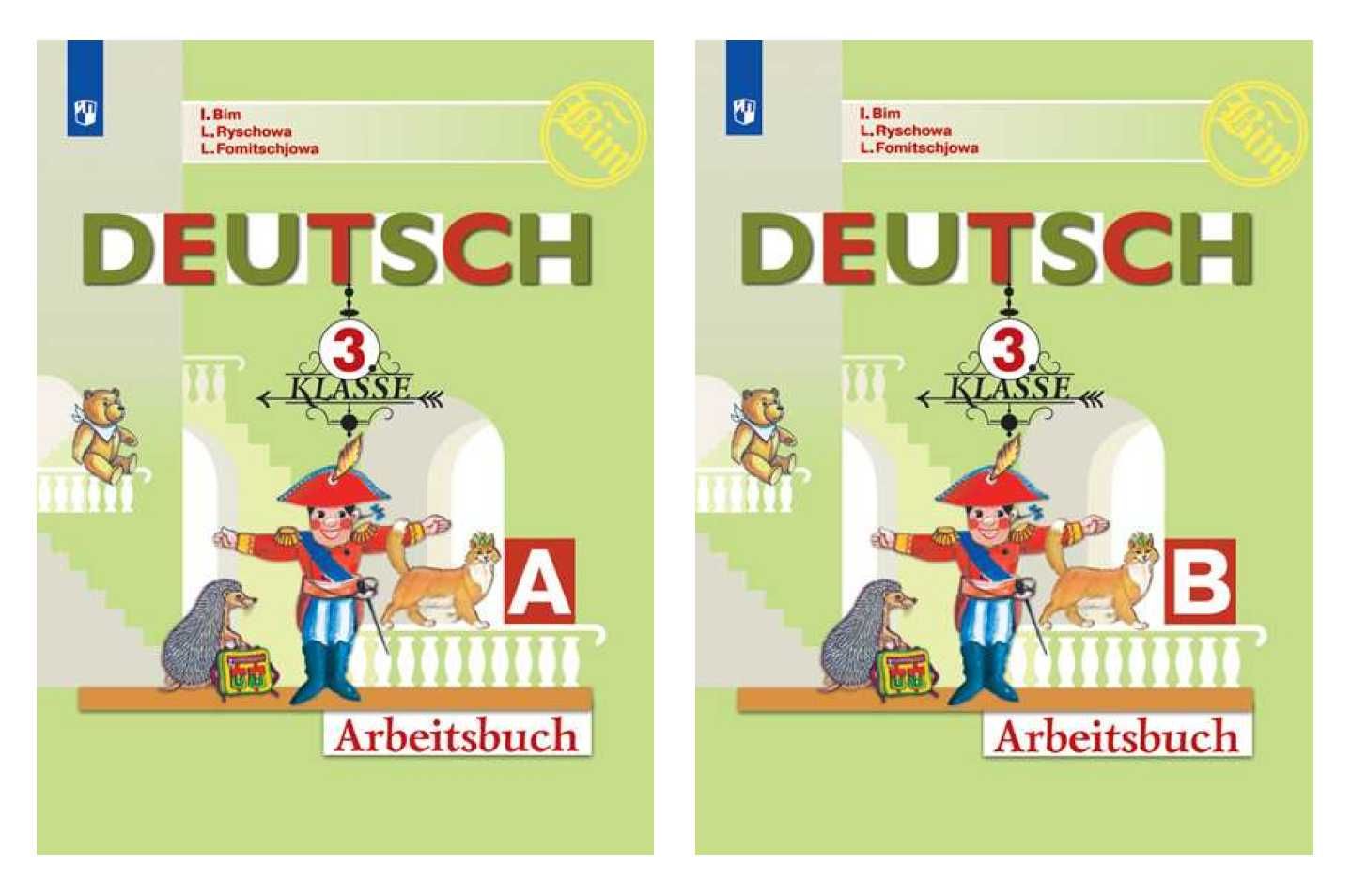 Немецкий язык рабочая тетрадь бим. Рабочая тетрадь 3 кл Бим. Немецкий язык в школах России. Немецкий язык 3 класс рабочая тетрадь Бим. Рабочая тетрадь по немецкому языку 3 класс.