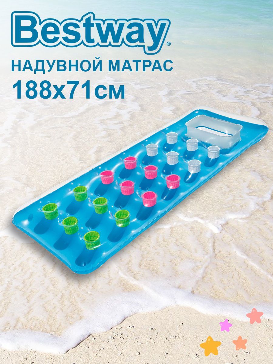 Матрас надувной bestway 43040