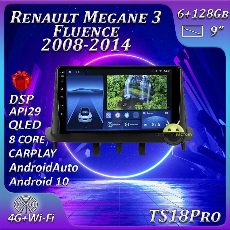 Штатная магнитола TS18PRO/ 6+128GB/ Renault Megane 3/ Fluence/ Рено ...