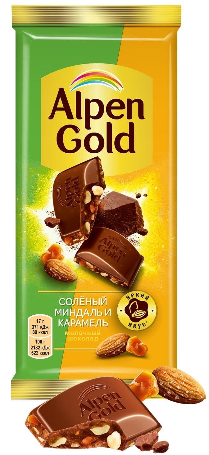 Шоколад Alpen Gold молочный с солёным миндалем и карамелью 80 г