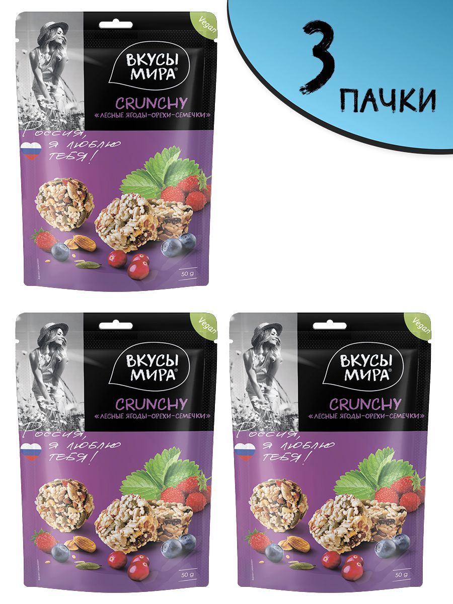 Вкусы мира Вайлдберриз