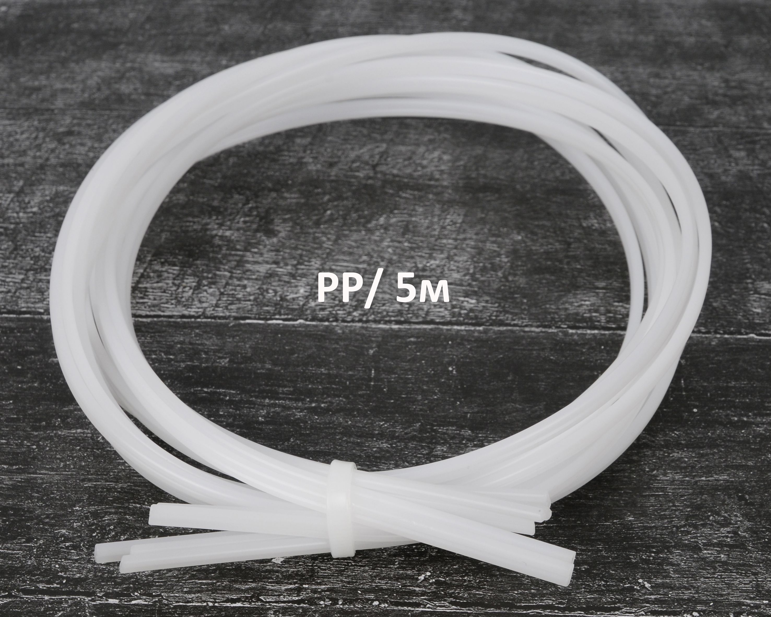 Классификация защитных сооружений по степени защиты. Основные характеристики пру. Технические характеристики пру. Полипропилен сварочный пруток 3мм. Пру п п.