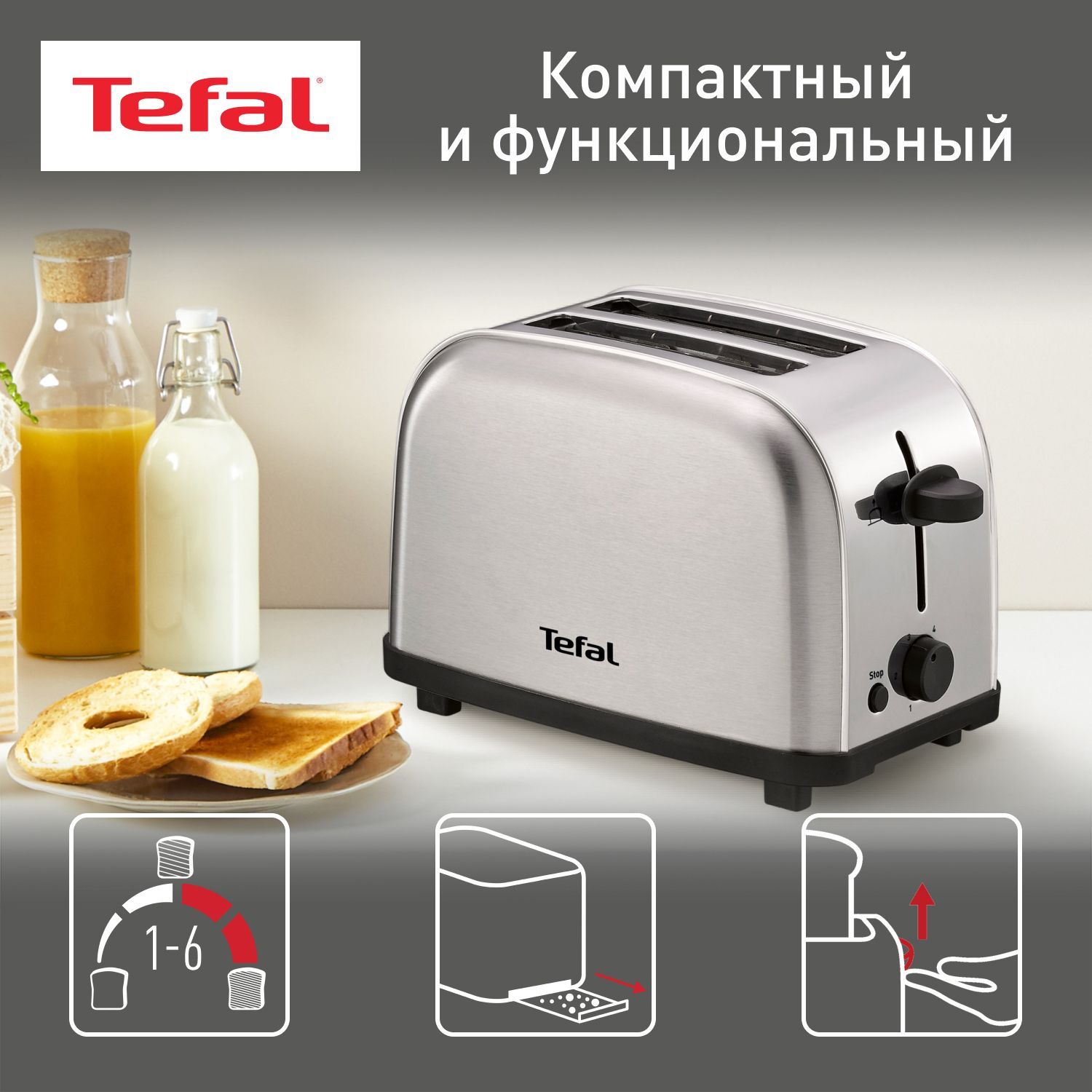 Тостер Tefal Ultra Mini TT330D30, мощность 700 Вт, высокий подъем тостов, поддон для крошек, 6 уровней поджаривания, автоцентрирование ломтиков, отсек для хранения шнура