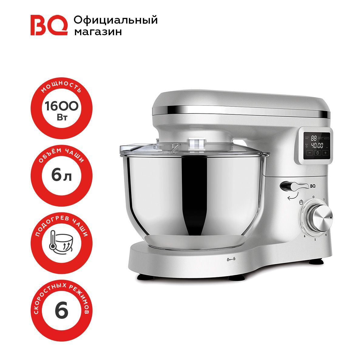 Планетарный миксер bq. Насадка мясорубки для планетарного миксера BQ mx822. BQ-mx640 шестерни. Планетарный миксер BQ mx640 купить