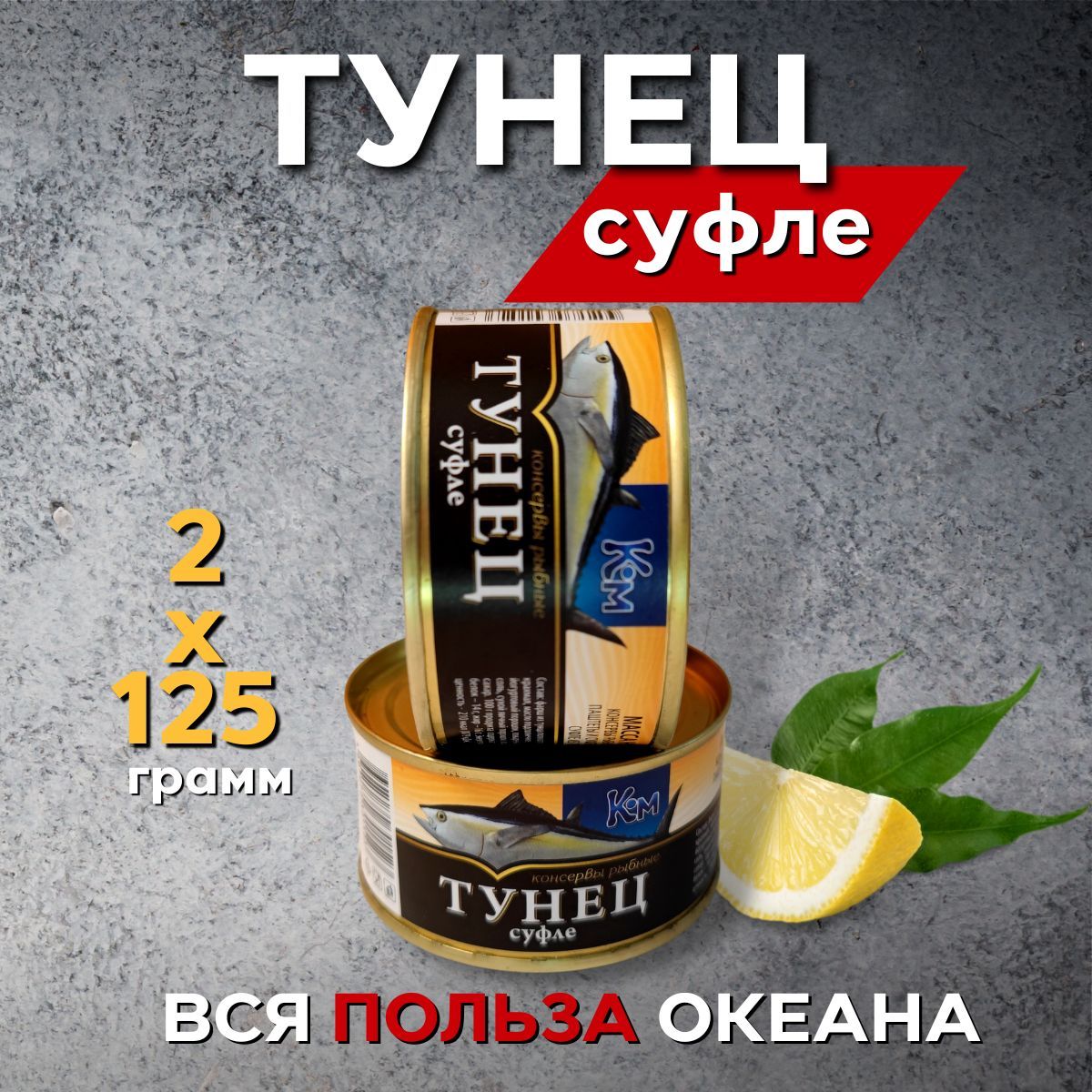 Несколько Грамм