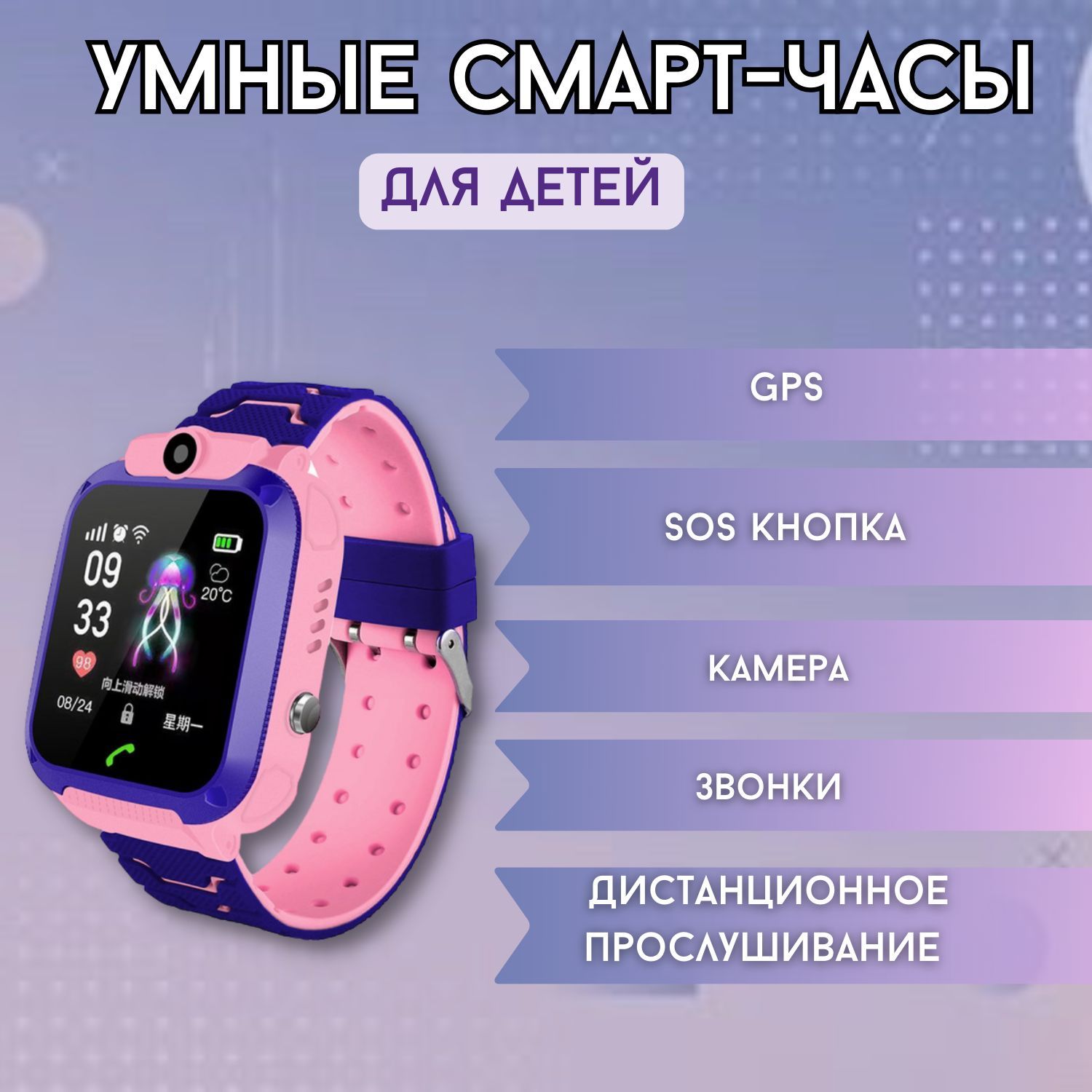 Smart watch q12. Q12 детские смарт-часы водонепроницаемые. Q12 детские смарт-часы водонепроницаемые. Смарт часы q12. Часы q 12.